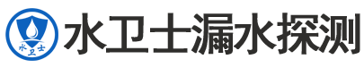 光山暗管漏水检测